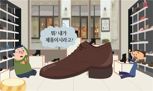 물건을 높이는 말, 들어보셨나요?의 동영상 일부 사진