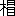sp085.gif