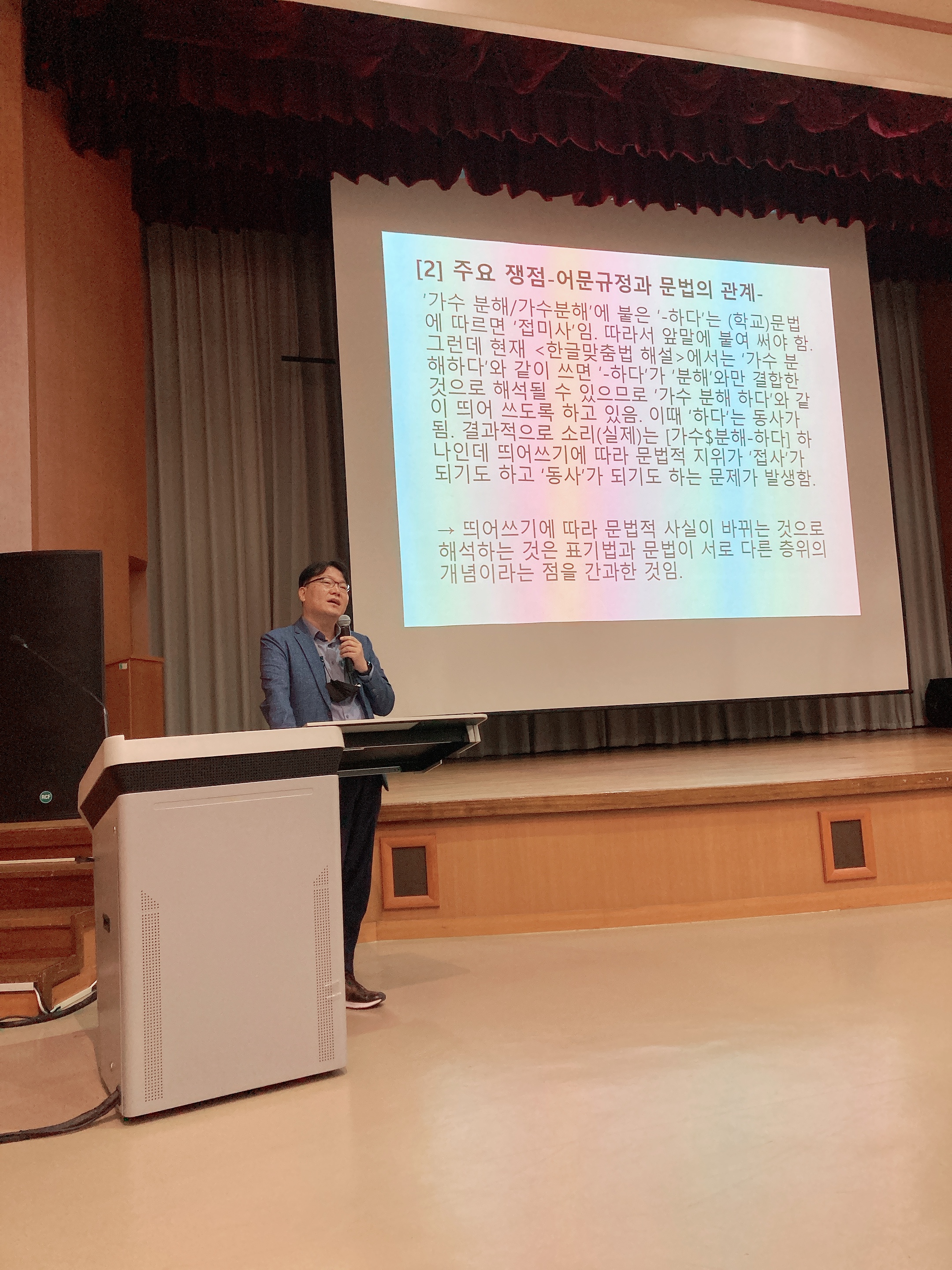 제4회 원내 연속토론회 사진2