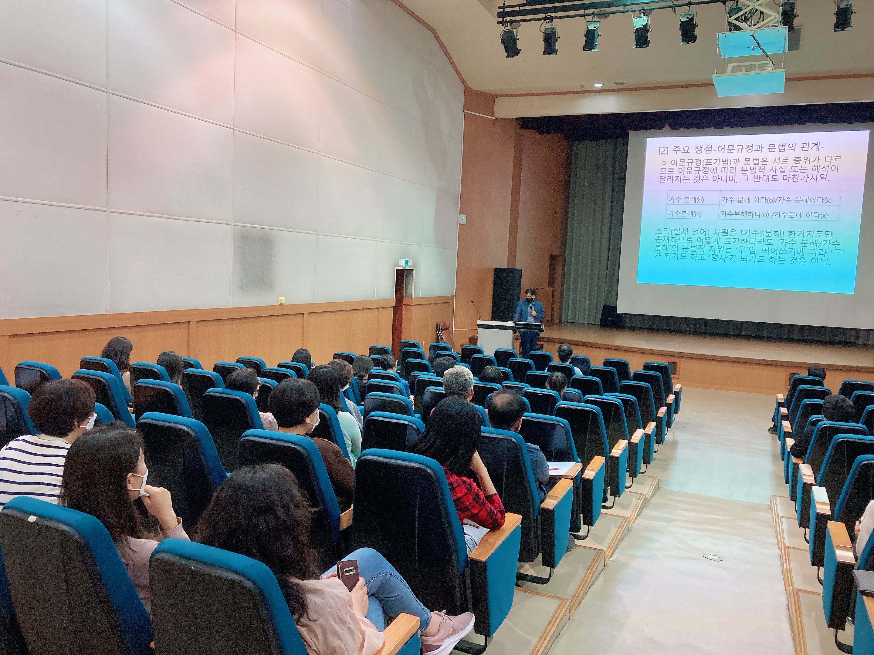 제4회 원내 연속토론회 사진1