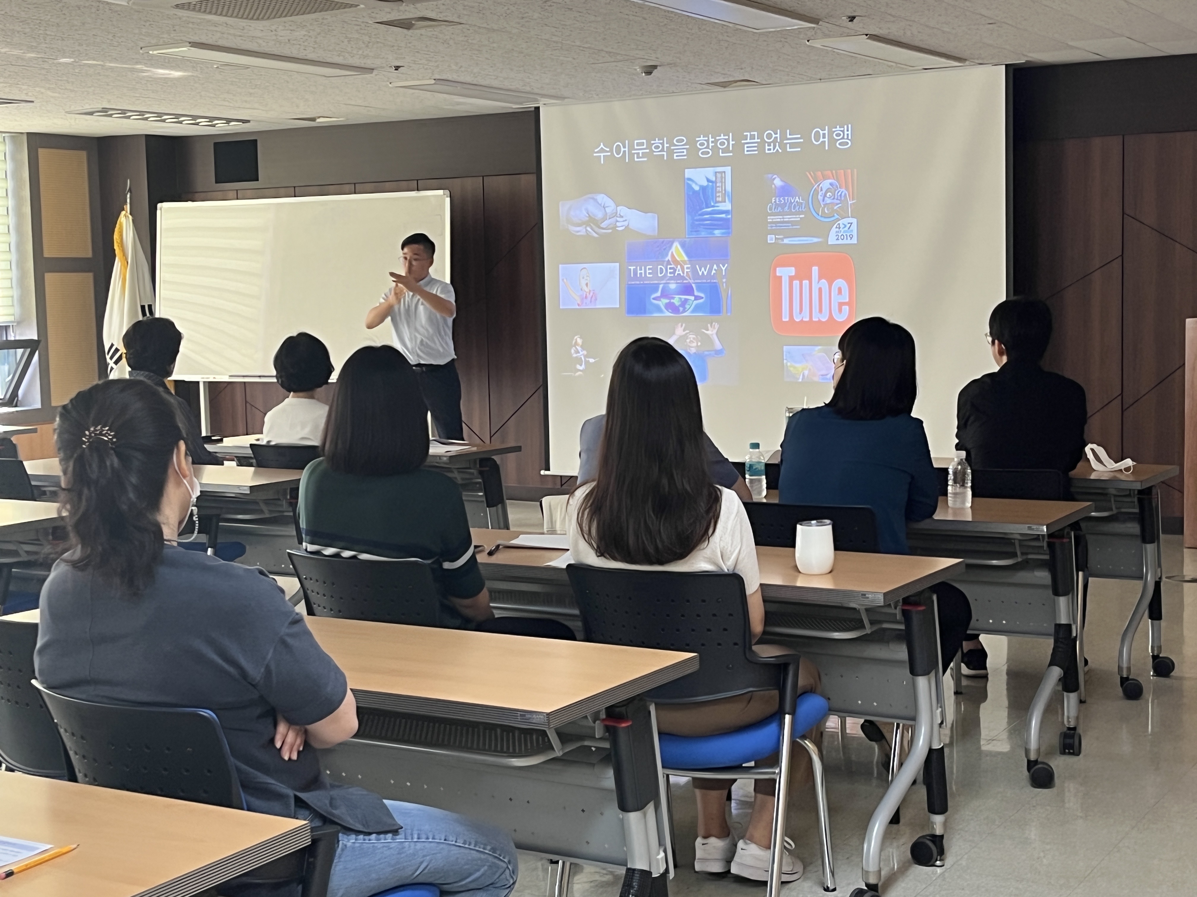 수어문학 강의를 경청하는 원내 직원