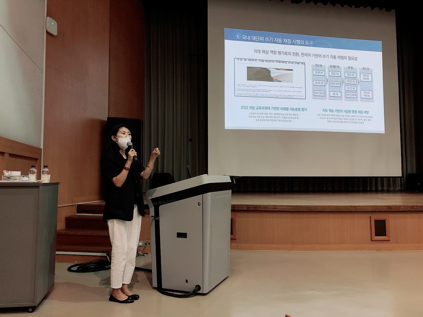 2022년 제2회 원내 연속토론회 사진2