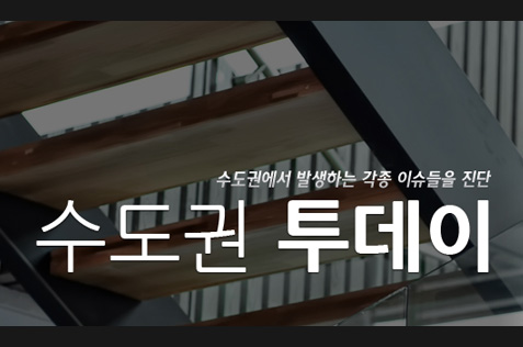 헷갈리기 쉬운 표기-'충돌'과 '추돌'(2015. 4. 16. YTN 라디오 방송)