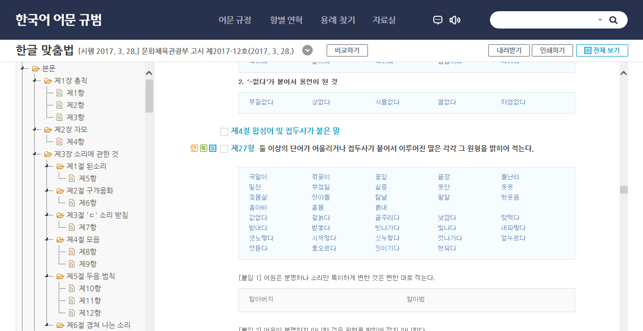 images_07